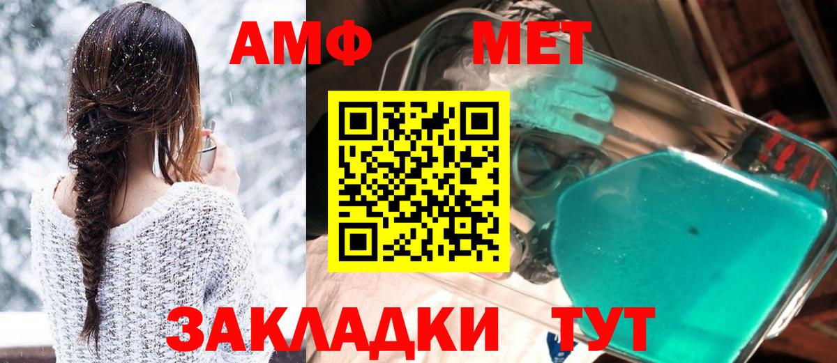АМФ Premium Апрелевка