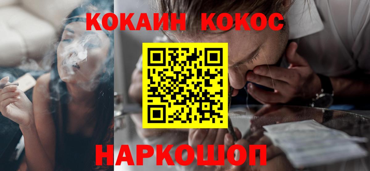 КОКАИН 98%  Вход с VPN  Кокаин  Cocaine Эквадор  Апрелевка 