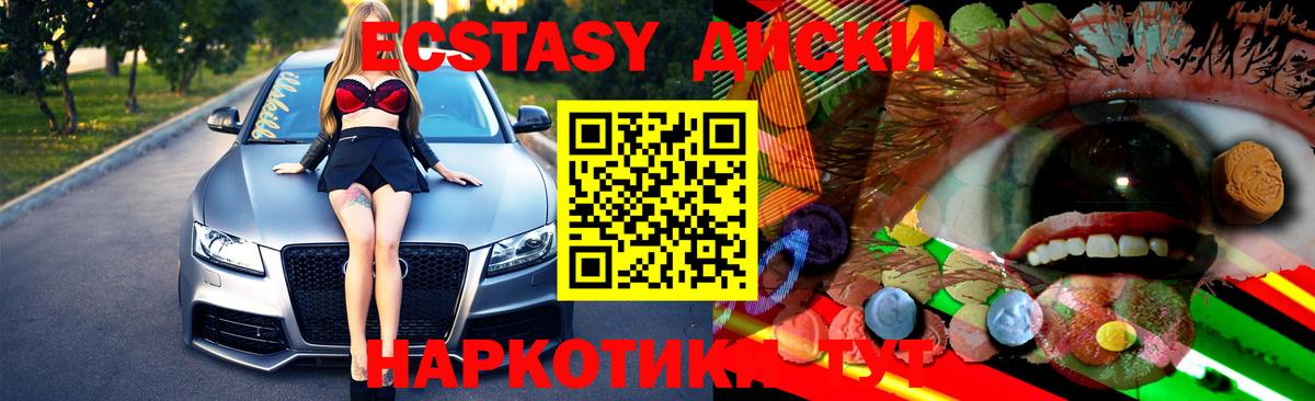 Апрелевка  ГАШ  COCAIN  КЕТАМИН  Вход с VPN  Меф кристаллы 