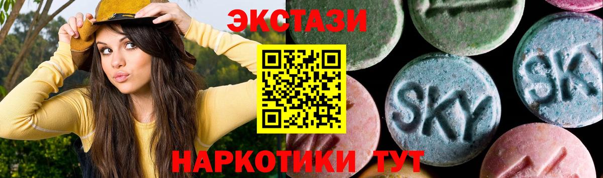 магазин  наркотиков  Экстази 99%  Ecstasy 250 мг  Вход с VPN  Апрелевка 