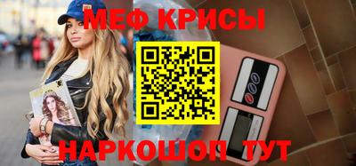 MESCALINE Аргун