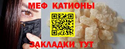 MESCALINE Аргун