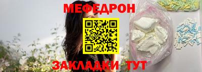 прущая мука Апрелевка