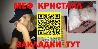 MESCALINE Аргун