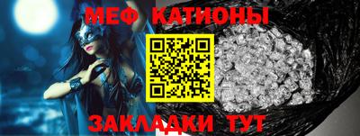 первитин Апшеронск