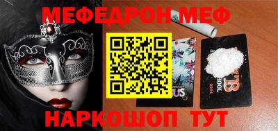 прущая мука Апрелевка