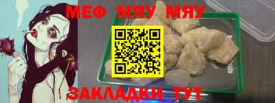 MESCALINE Аргун