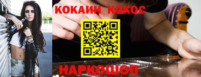 MESCALINE Аргун