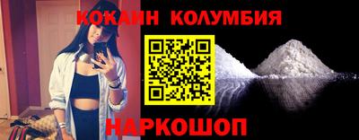 первитин Апшеронск
