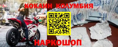 первитин Апшеронск