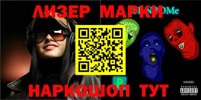 первитин Апшеронск