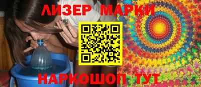 MESCALINE Аргун