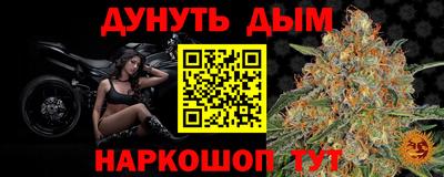 прущая мука Апрелевка