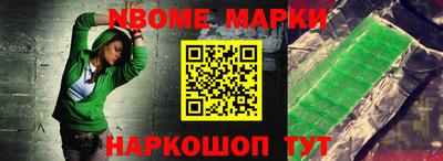 MESCALINE Аргун