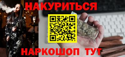 первитин Апшеронск