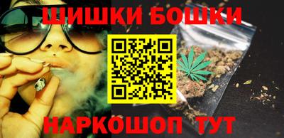 MESCALINE Аргун