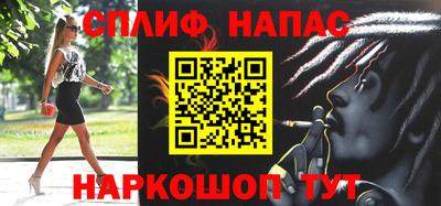 первитин Апшеронск