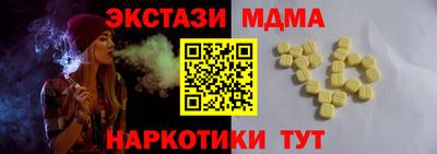 первитин Апшеронск