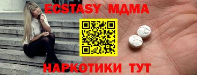 прущая мука Апрелевка