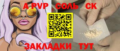 первитин Апшеронск