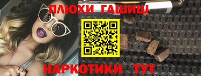 MESCALINE Аргун