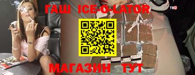 первитин Апшеронск
