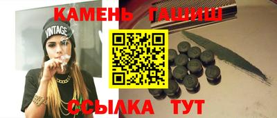 MESCALINE Аргун