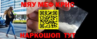 MESCALINE Аргун