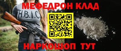 MESCALINE Аргун