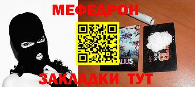 прущая мука Апрелевка