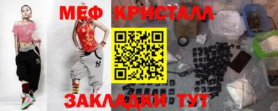 прущая мука Апрелевка