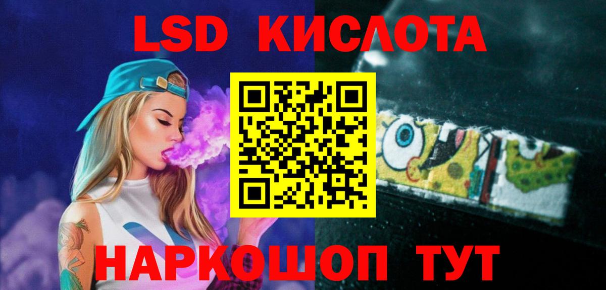 ЛСД экстази ecstasy  Вход с VPN  МЕГА ссылки  Апрелевка  Лсд 25 экстази кислота 
