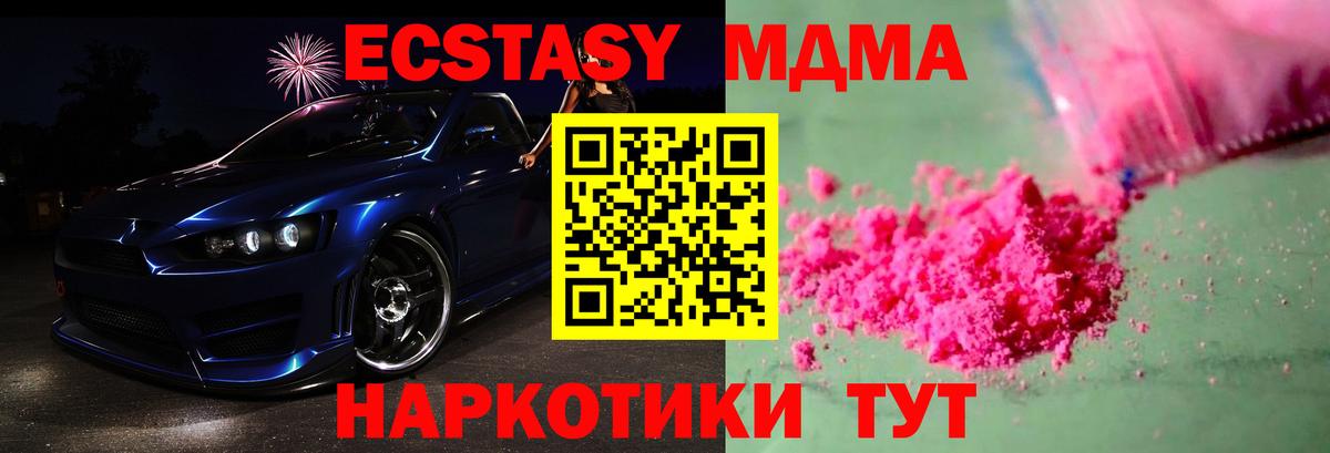 АМФЕТАМИН Апрелевка