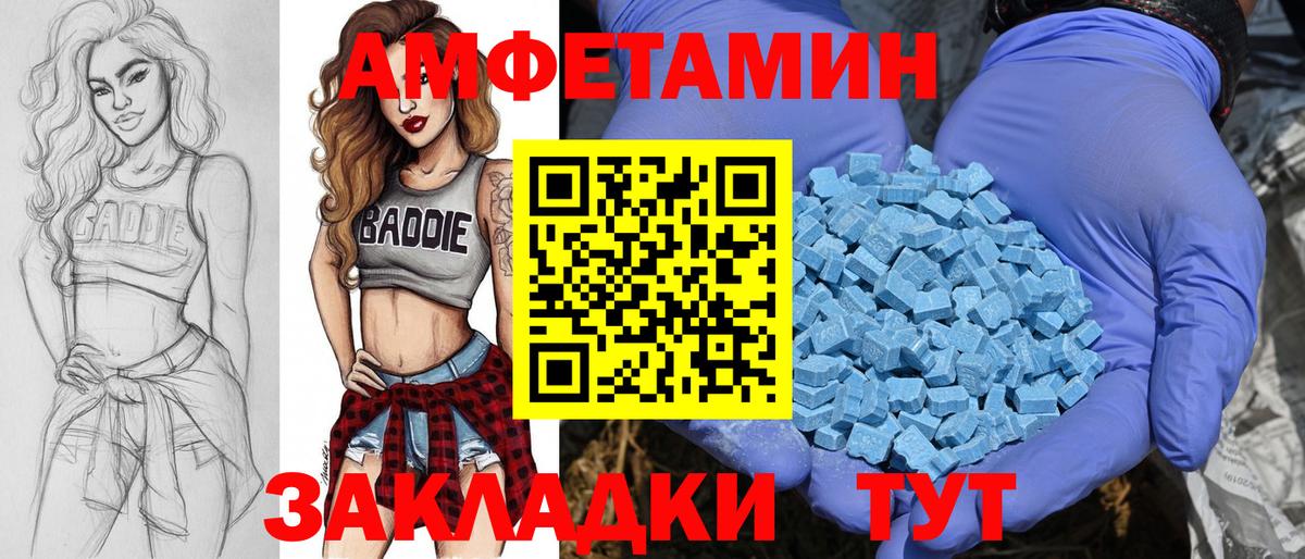 Апрелевка  МЕТАМФЕТАМИН кристалл  Вход с VPN 