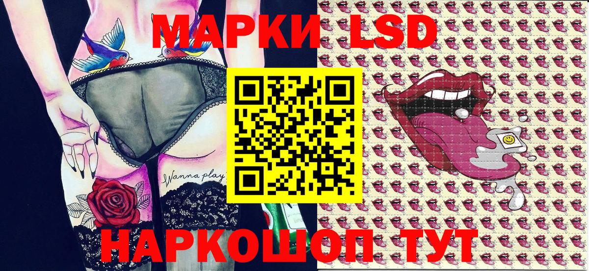 Наркотические марки 1500мкг  Вход с VPN  Апрелевка  Наркотические марки 1500мкг 